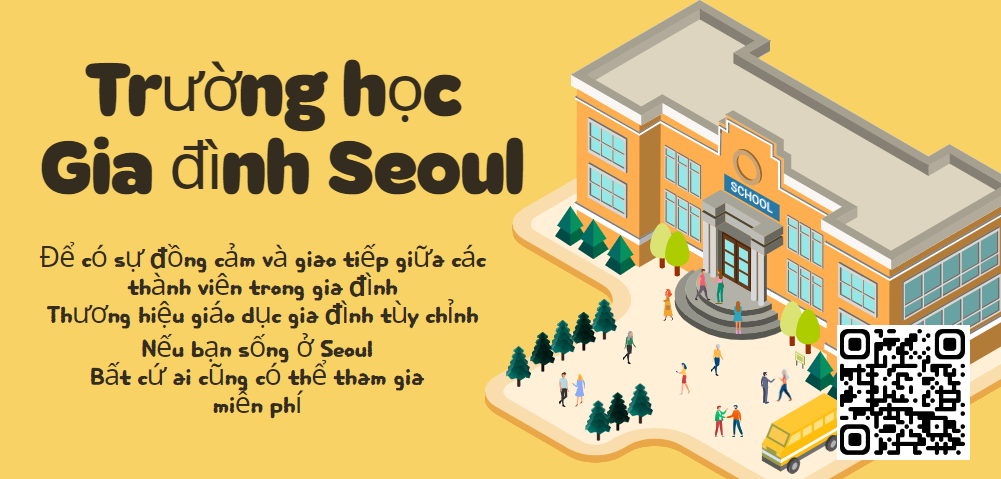 서울가족학교(베트남어)