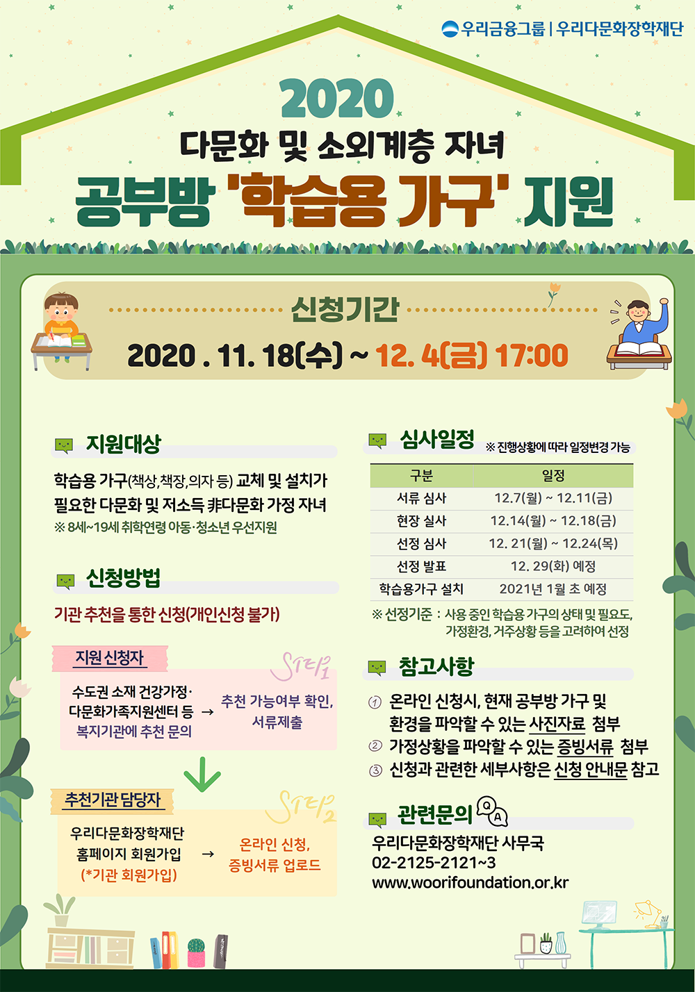 본 이미지에 대한 텍스트가 하단에 있습니다.