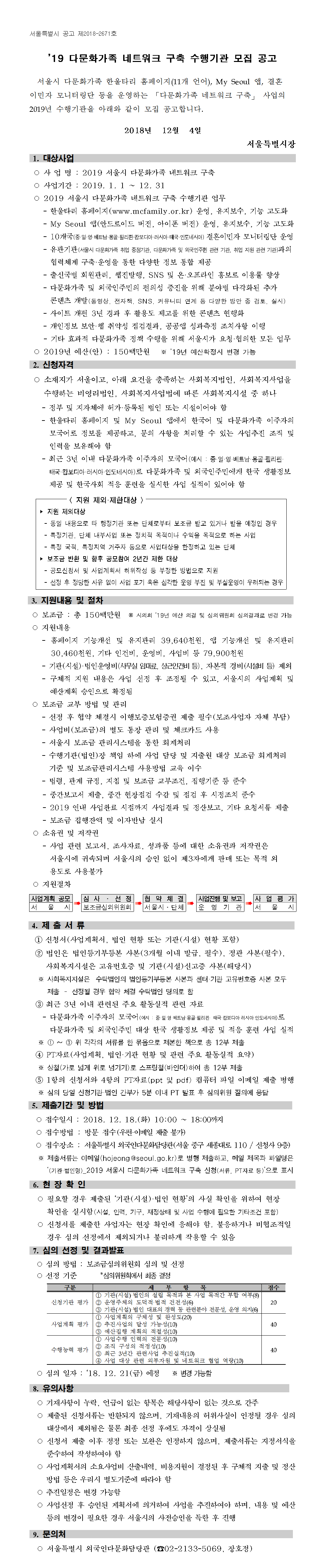 본 이미지에 대한 대체텍스트가 하단에 준비중입니다.