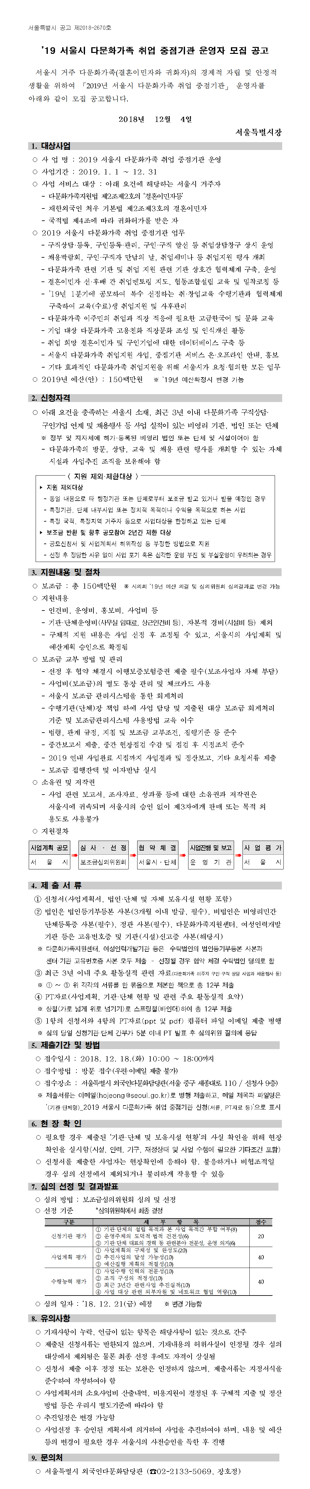 본 이미지에 대한 대체텍스트가 하단에 준비중입니다.