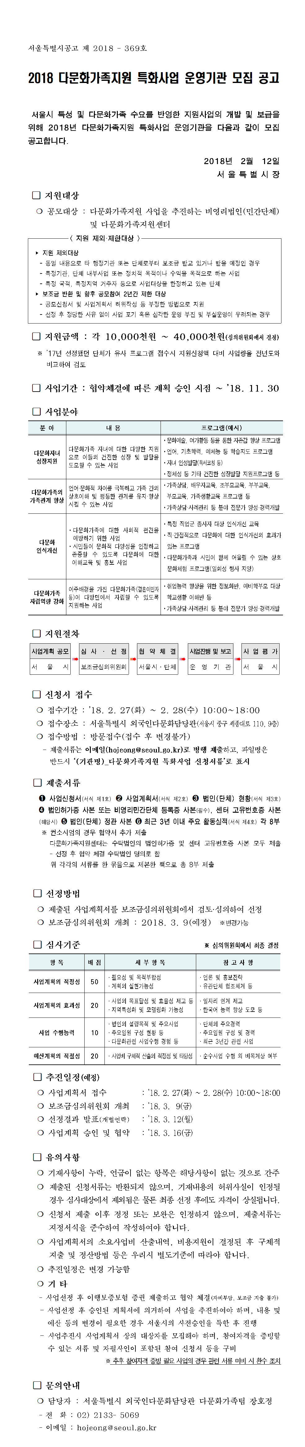 하단에 대체텍스트가 있습니다.