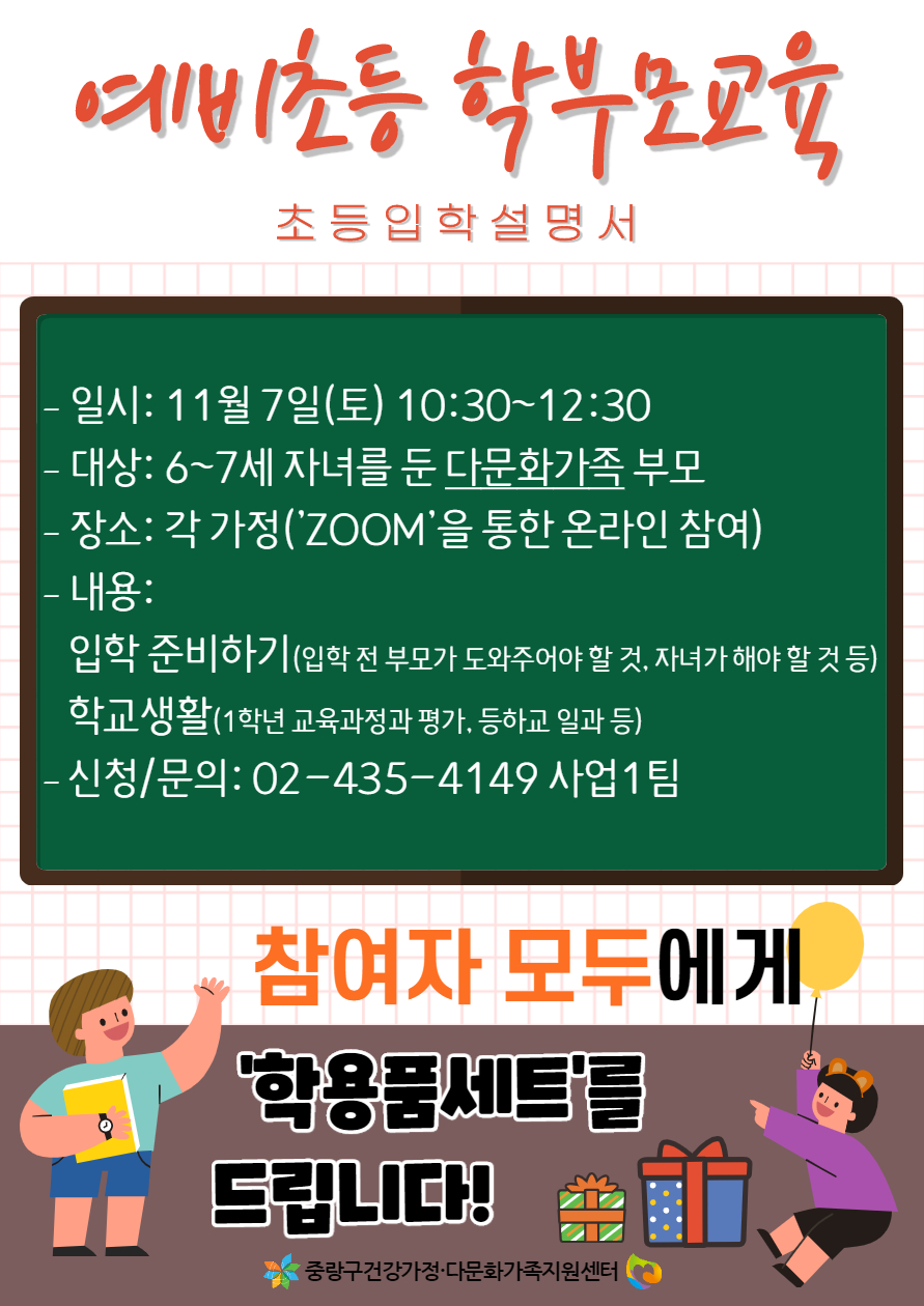 본 이미지에 대한 텍스트가 하단에 있습니다.