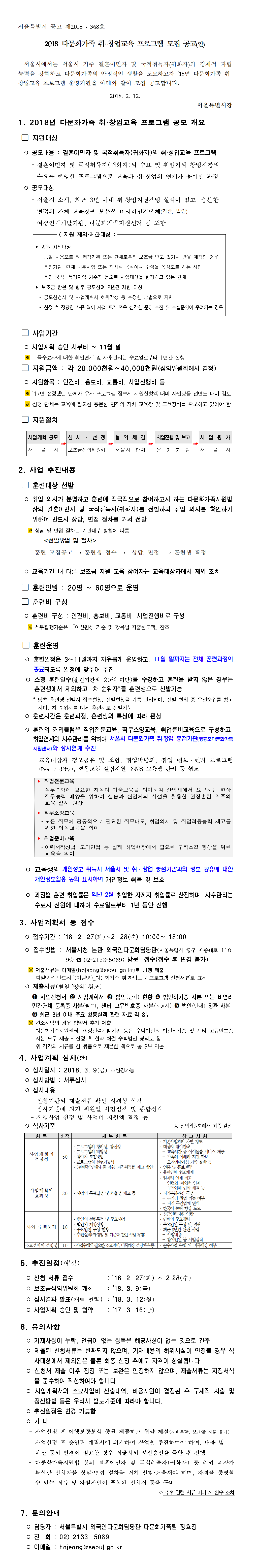 하단에 대체텍스트가 있습니다.