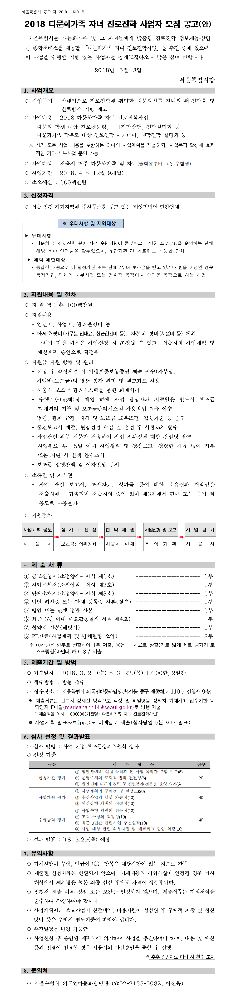 하단에 대체 텍스트가 있습니다.