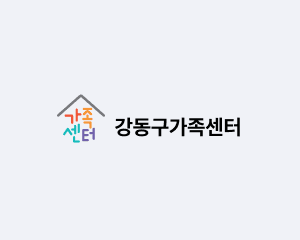 강동구가족센터