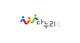 다문화 가족지원 포털 다누리